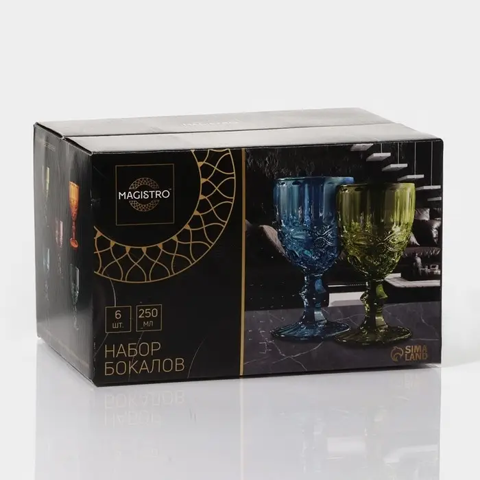 Бокалы для вина Magistro &laquo;Ла-Манш&raquo;, 250 мл, 9&times;17 см, набор 6 шт., стекло, синие