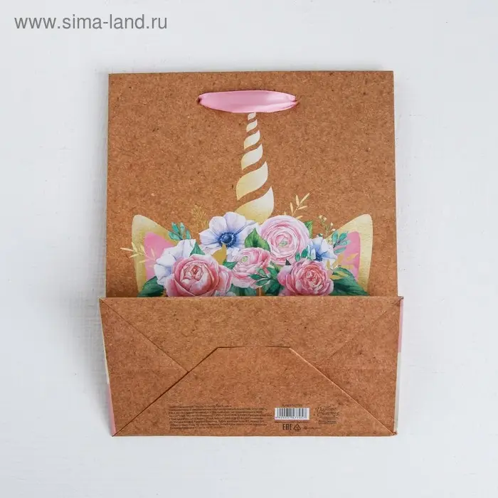 Пакет подарочный крафтовый, упаковка, &laquo;Мяу&raquo;, MS 18 х 23 х 10 см