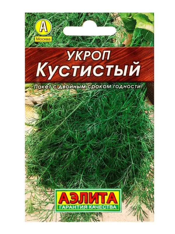 Набор Семена укропа, набор из 6-ти сортов, 12 гр. семян (1650669244) ОЗ