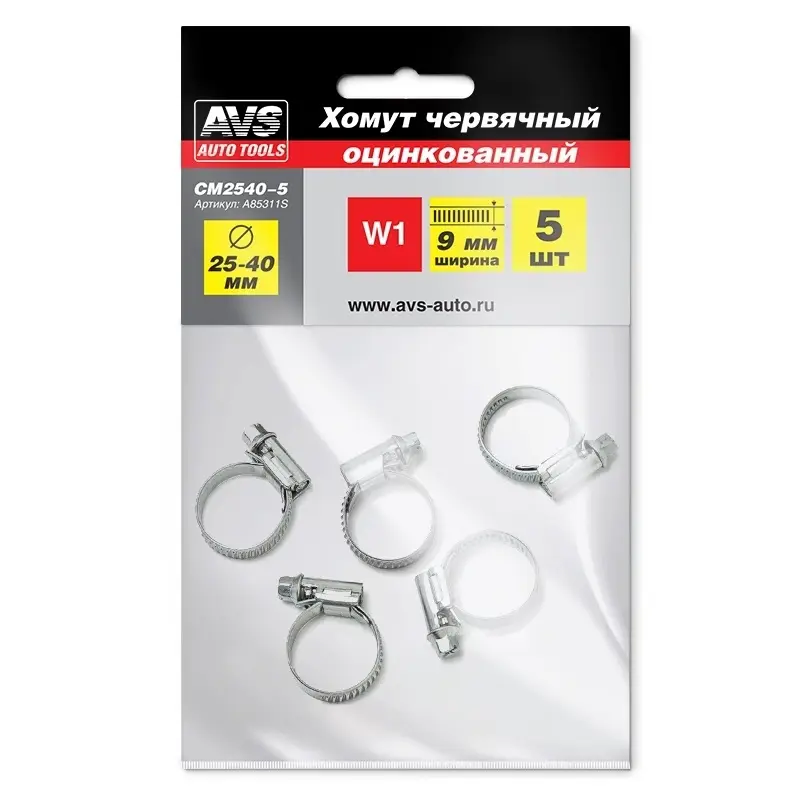 Хомут червячный AVS CM 25-40/9 оцинкованный 5шт/уп