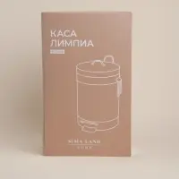 Ведро для мусора SL Home, 12 л, 27&times;32&times;43 см, бежевое