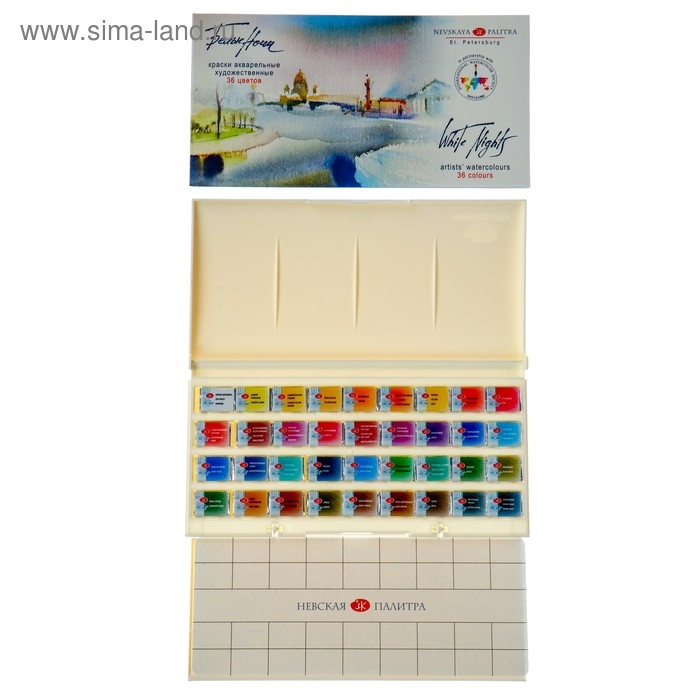 Акварель художественная в кюветах, 36 цветов х 2.5 мл, ЗХК  Акварель художественная в кюветах, 36 цветов х 2.5 мл, ЗХК "Белые ночи", пластиковая палитра, 1942258