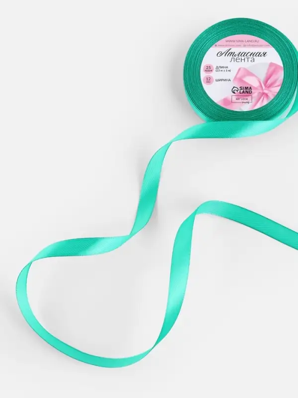 Лента атласная, 12 мм, 23±1 м, бирюзовая №54 Лента атласная, 12 мм, 23±1 м, бирюзовая №54
