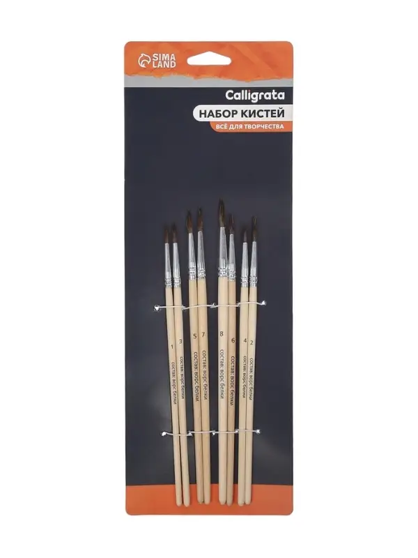 Набор кистей для рисования, белка, 8 штук: № 1, 2, 3, 4, 5, 6, 7, 8, круглые, деревянная ручка, международный размер