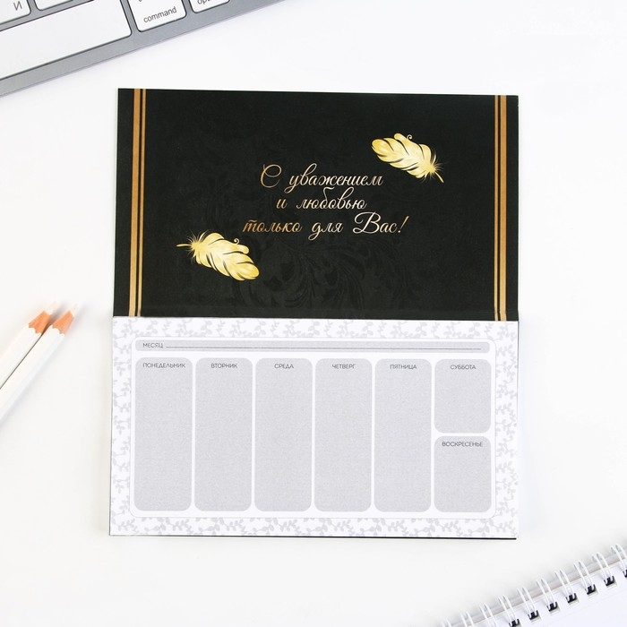 Набор «Золотой учитель»: ежедневник А5 160 листов, планинг 50 листов и ручка пластик Набор «Золотой учитель»: ежедневник А5 160 листов, планинг 50 листов и ручка пластик