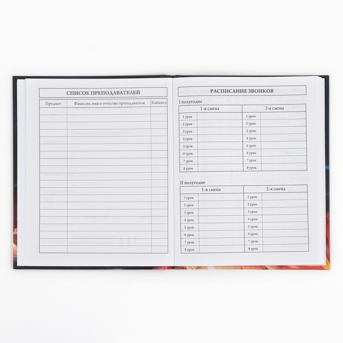 Дневник школьный 1-4 класса, в твердой обложке, 48 л «Рыжий котенок» Дневник школьный 1-4 класса, в твердой обложке, 48 л «Рыжий котенок»