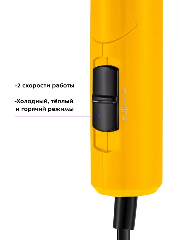 Фен для волос КТ-3240 - 1100 Вт - 2 скорости Фен для волос КТ-3240 - 1100 Вт - 2 скорости