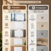 Доска магнитно-маркерная белая клеевая 120 х 100 см (электростатическая ) CALLIGRATA