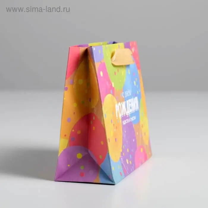 Пакет подарочный крафтовый, упаковка, &laquo;С Днём Рождения!&raquo;, S 15 х 12 х 5.5 см