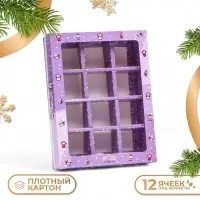 Новогодняя коробка - упаковка для конфет 12 шт. &laquo;Новогодний пингвин&raquo;, 19&times;14.5&times;3.5 см