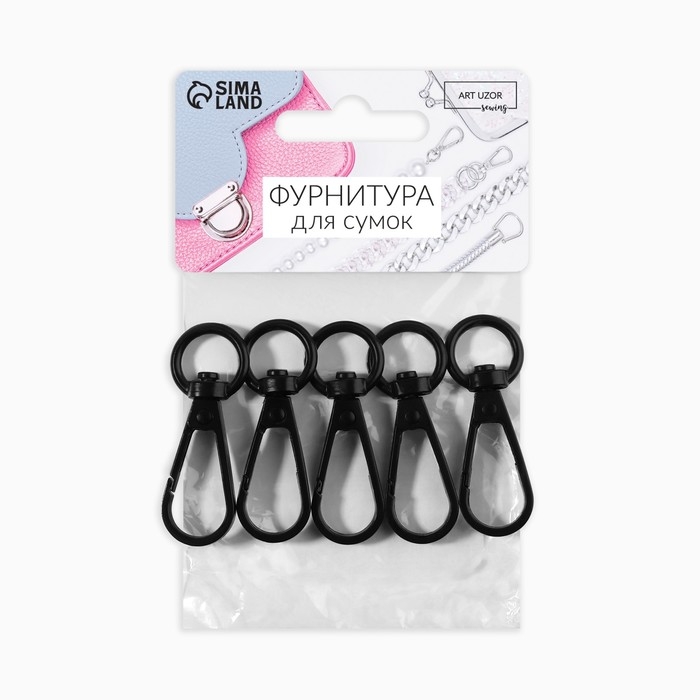 Карабин металлический, 45 × 15 мм / 10 × 2,2 мм, 5 шт, цвет чёрный Карабин металлический, 45 × 15 мм / 10 × 2,2 мм, 5 шт, цвет чёрный