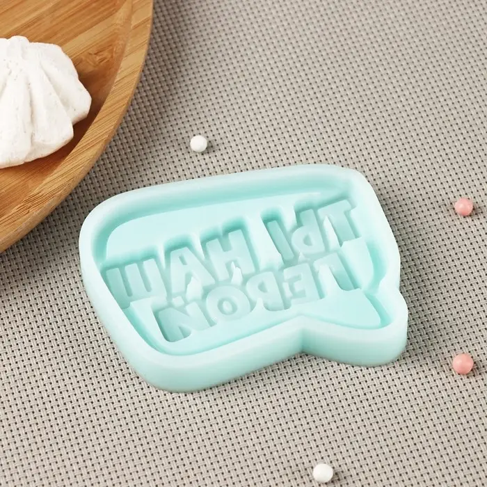 Силиконовая форма «Ты наш герой», 8×6,7×1 см, бирюзовая Силиконовая форма «Ты наш герой», 8×6,7×1 см, бирюзовая