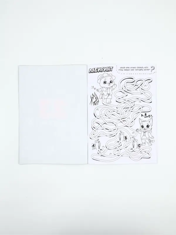 Блокнот с заданиями А5, 12 л «С 23 февраля» МИКС Блокнот с заданиями А5, 12 л «С 23 февраля» МИКС