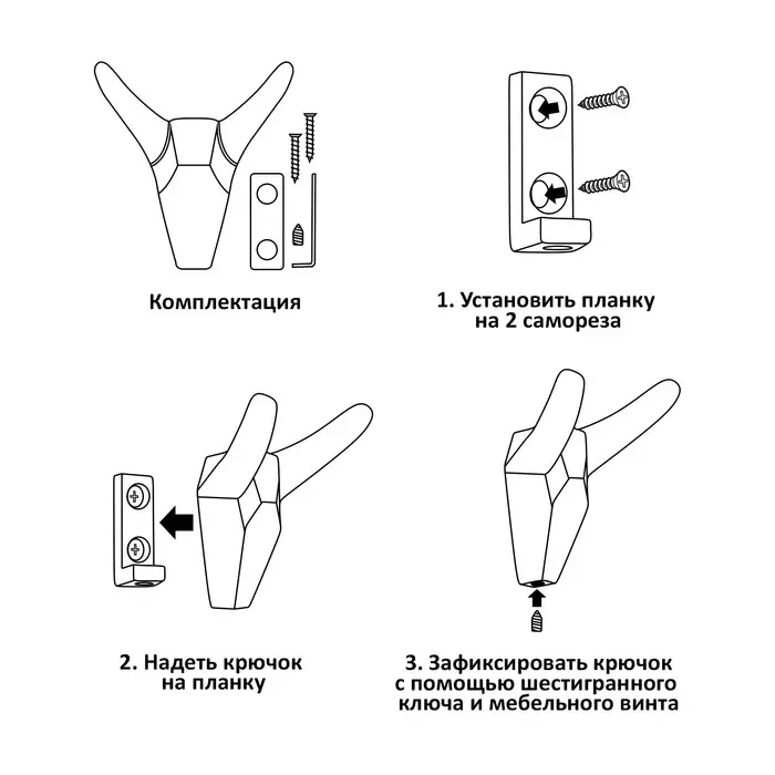 Крючок мебельный CAPPIO HORN, двухрожковый, цвет черный