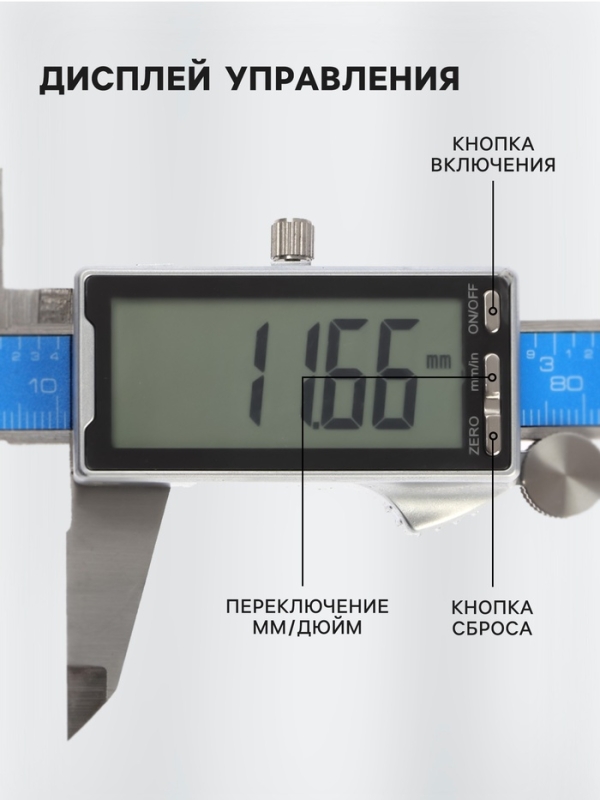 Штангенциркуль электронный ТУНДРА ПРОФИ, металлический, с глубиномером, 150 мм Штангенциркуль электронный ТУНДРА ПРОФИ, металлический, с глубиномером, 150 мм