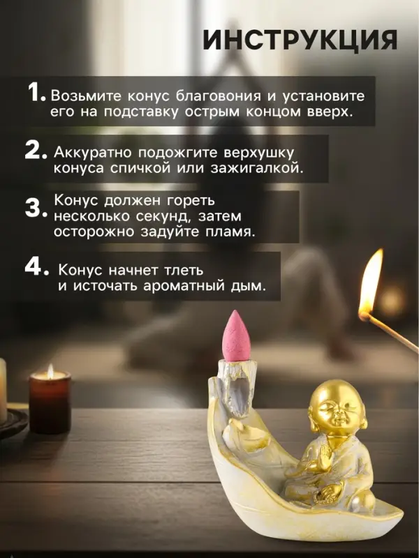 Подставка для благовоний &laquo;Маленький хотей на листе&raquo;, стелющийся дым, беж с патиной, 10&times;7.5&times;9 см