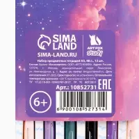 Тетради в клетку, предметные, 48 л., набор из 12 шт., блок №1, Space