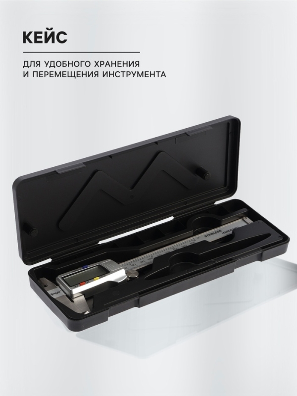 Штангенциркуль электронный ТУНДРА ПРОФИ, металлический, с глубиномером, 150 мм Штангенциркуль электронный ТУНДРА ПРОФИ, металлический, с глубиномером, 150 мм