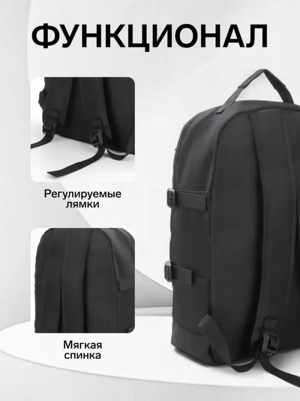 Рюкзак школьный &laquo;Тенис&raquo;, с карманами, с рисунком, размер 31&times;16&times;42 см, чёрный