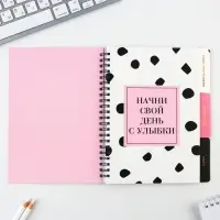 Планер с разделителями &laquo;Каждый день&raquo;, мягкая обложка, формат А5, 50 листов