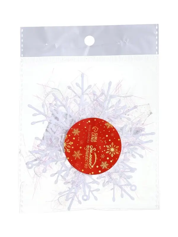 Ёлочные игрушки набор 3 шт. &laquo;Зимнее волшебство. Снежинка - пушинка&raquo;, d=10 см, белый