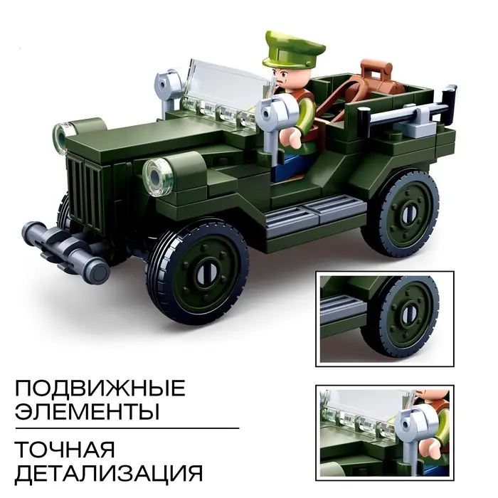 Конструктор Армия ВОВ Sluban &laquo;Военный джип&raquo;, 112 деталей