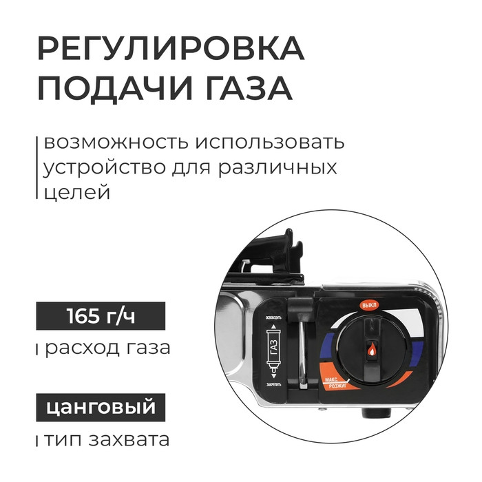 Плита газовая  Плита газовая "Следопыт - Style", настольная
