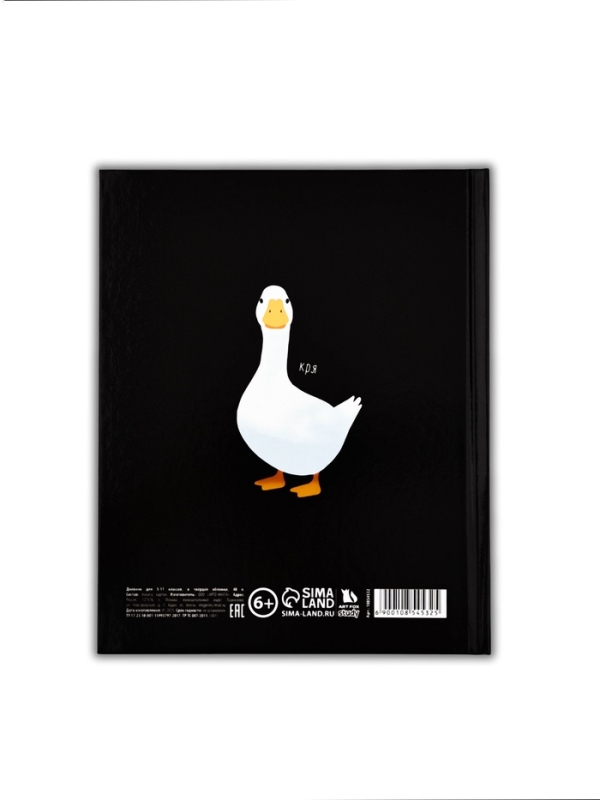 Дневник школьный для 5-11 класса, в твердой обложке, 48 л. "Black"