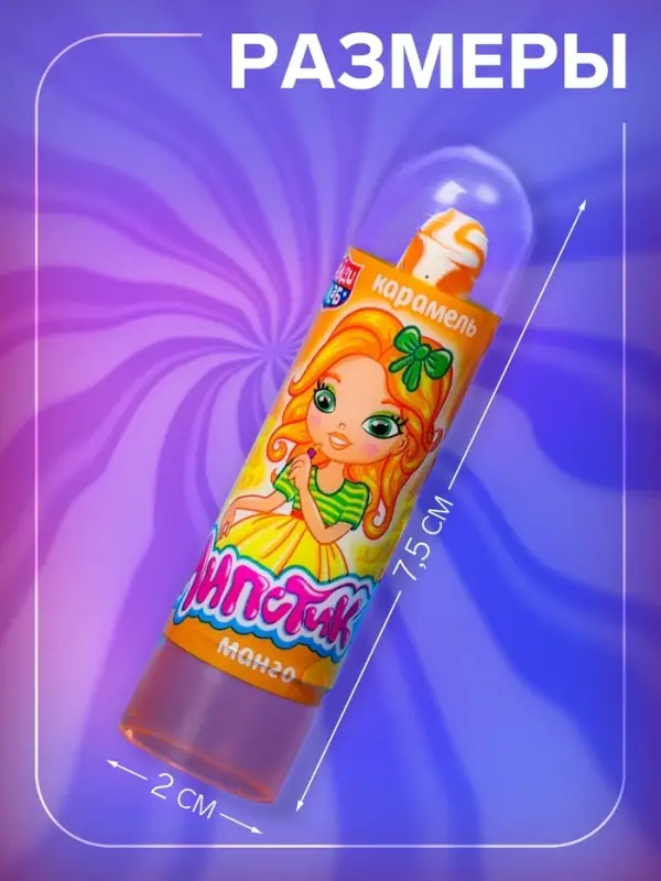 Карамель «Липстик» ассорти, 4 г Карамель «Липстик» ассорти, 4 г