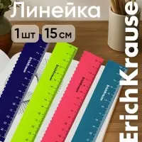 Линейка 15 см, ErichKrause Reef, МИКС