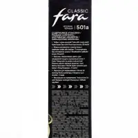 Краска для волос Fara Classic, тон 501 А, иссиня-чёрный, 160 г