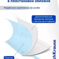 Тетрадь 12 листов в линейку ErichKrause CoverPro matt Dream, МИКС