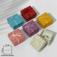 Коробочка подарочная под кольцо/серьги «Перламутр» с бантиком, 4×4, МИКС, вставка белая