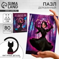 Пазл деревянный фигурный Puzzle &laquo;Девочка в чёрном платье&raquo;, 80 элементов