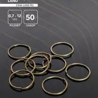 Кольцо соединительное 0.7&times;12 мм (набор 50 г, &plusmn; 440 шт.) СМ-995, бронзы