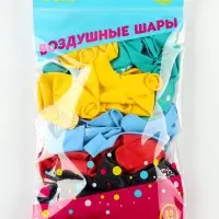 Воздушные шары латексные 12" &laquo;С Днём рождения!&raquo;, 50 шт.