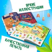 Книга детская &laquo;500 первых слов&raquo; в твёрдом переплёте, 64 стр., Синий трактор