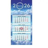 Календарь трио мини на пружине &laquo;2026&raquo;