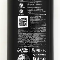 Кондиционер для белья парфюмированный Black pepper, 1000 мл, ULAB