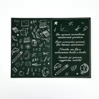 Подарочный пакет с открыткой &laquo;Классному классному&raquo;, 23 &times; 27 &times; 11,5 см