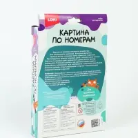 Картина по номерам &laquo;Веселая лужайка&raquo; 15&times;13.5 см, 2 шт.