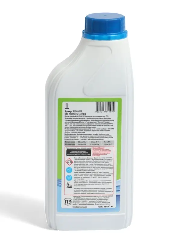 Средство жидкое для уничтожения водорослей в бассейнах