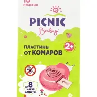 Пластины от комаров Picnic Baby, детские, 10 шт.