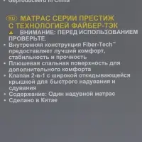 Матрас надувной DURA-BEAM FULL, 191&times;137&times;25 см, двуспальный, 64108 INTEX