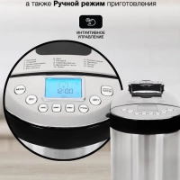 Хлебопечь HYBM-4081 550Вт черный-серебристый