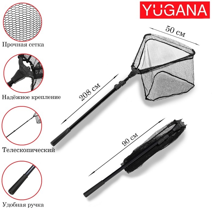 Подсачник складной телескопический П-29, усиленный, 250 см, треугольный обод 50 см, черный Подсачник складной телескопический П-29, усиленный, 250 см, треугольный обод 50 см, черный