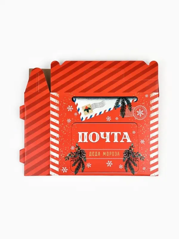 Коробка подарочная, самосборная &laquo;Почта Деда Мороза&raquo;, 33.7&times;25.7&times;7.9 см