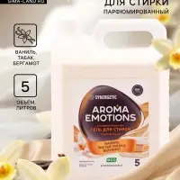Гель для стирки белья парфюмированный SYNERGETIC ваниль, табак, бергамот, 5 л
