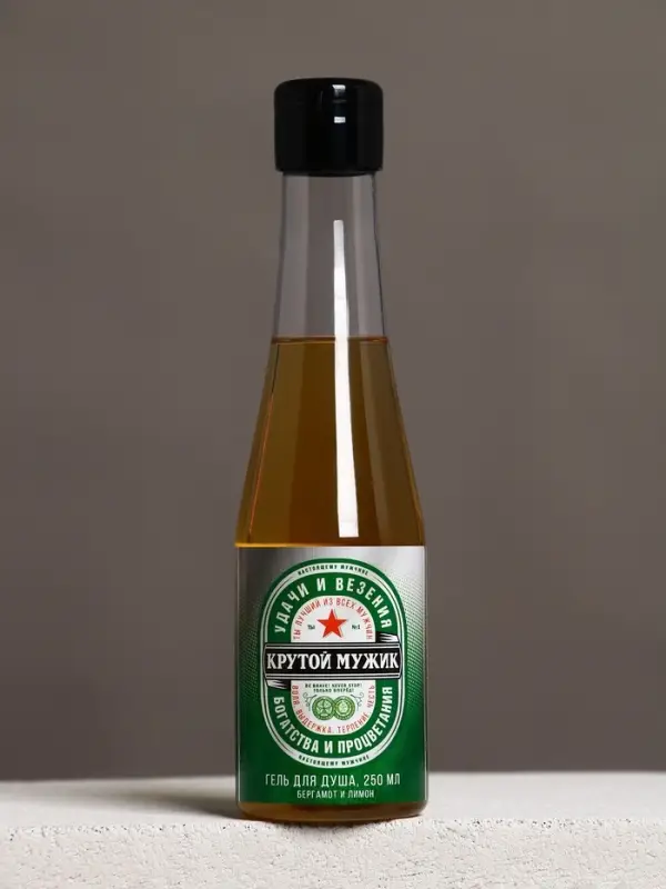 Гель для душа пиво &laquo;Крутой мужик&raquo;, 250 мл, аромат бергамота и лимона, Чистое счастье