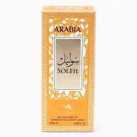 Парфюмерная вода женская Le Chameau ARABIA SOLEIL, 25 мл (по мотивам Haya Soleil)